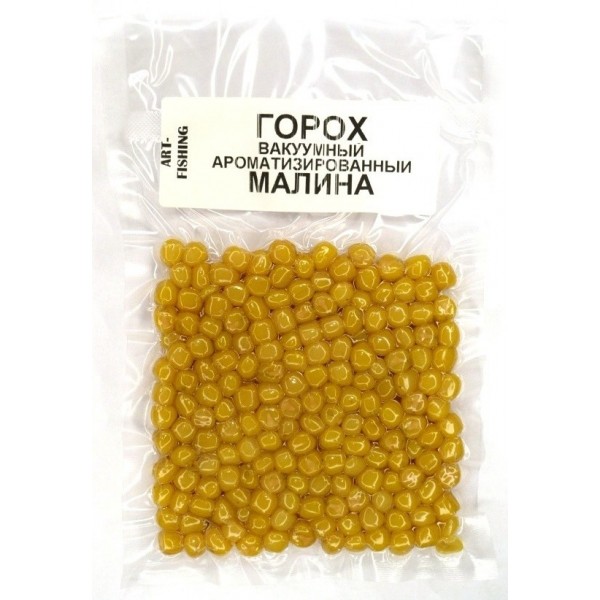 Горох для риболовлі, Art Fishing, вакуумне пакування, 100г, смак Малина